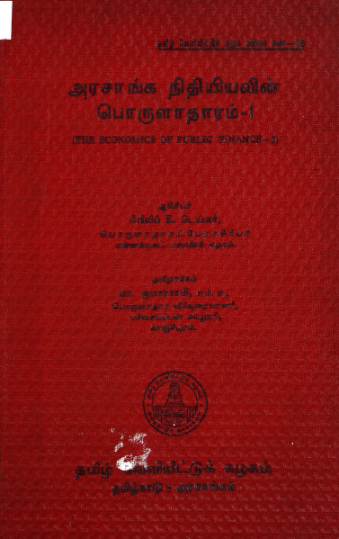 cover image